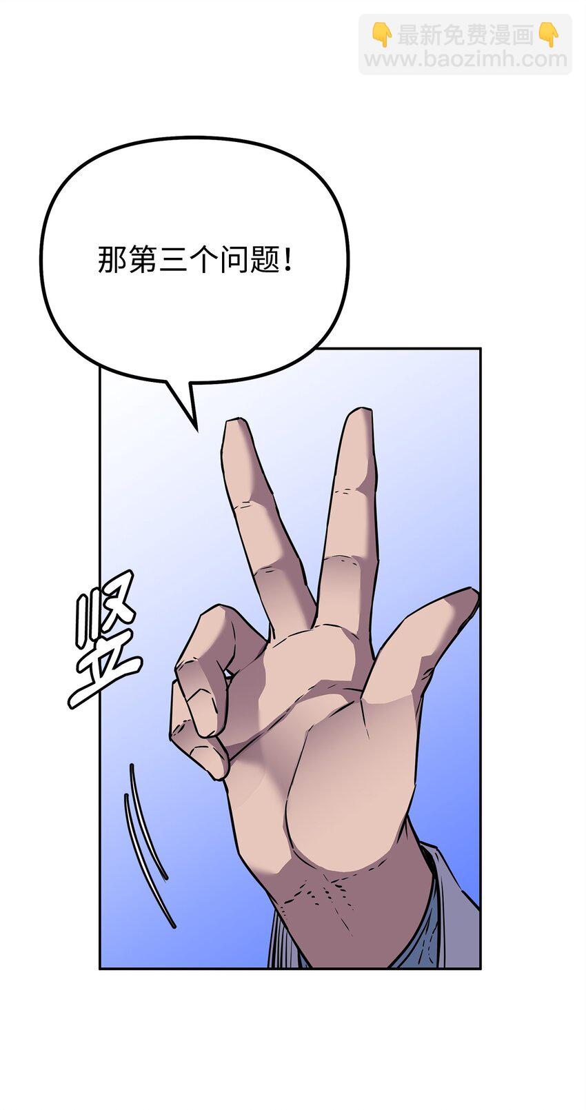 52 失踪案真相(1/2)-第53话