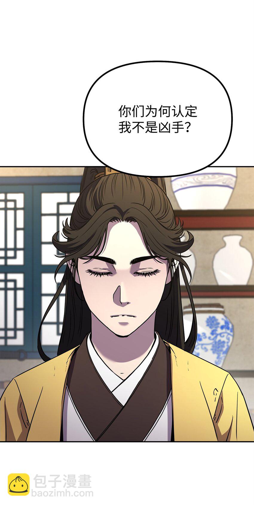 52 失踪案真相(1/2)-第53话