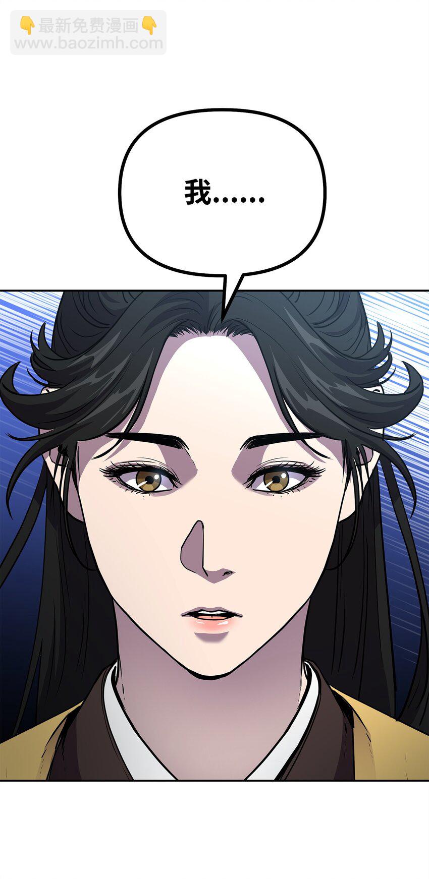 52 失踪案真相(1/2)-第53话