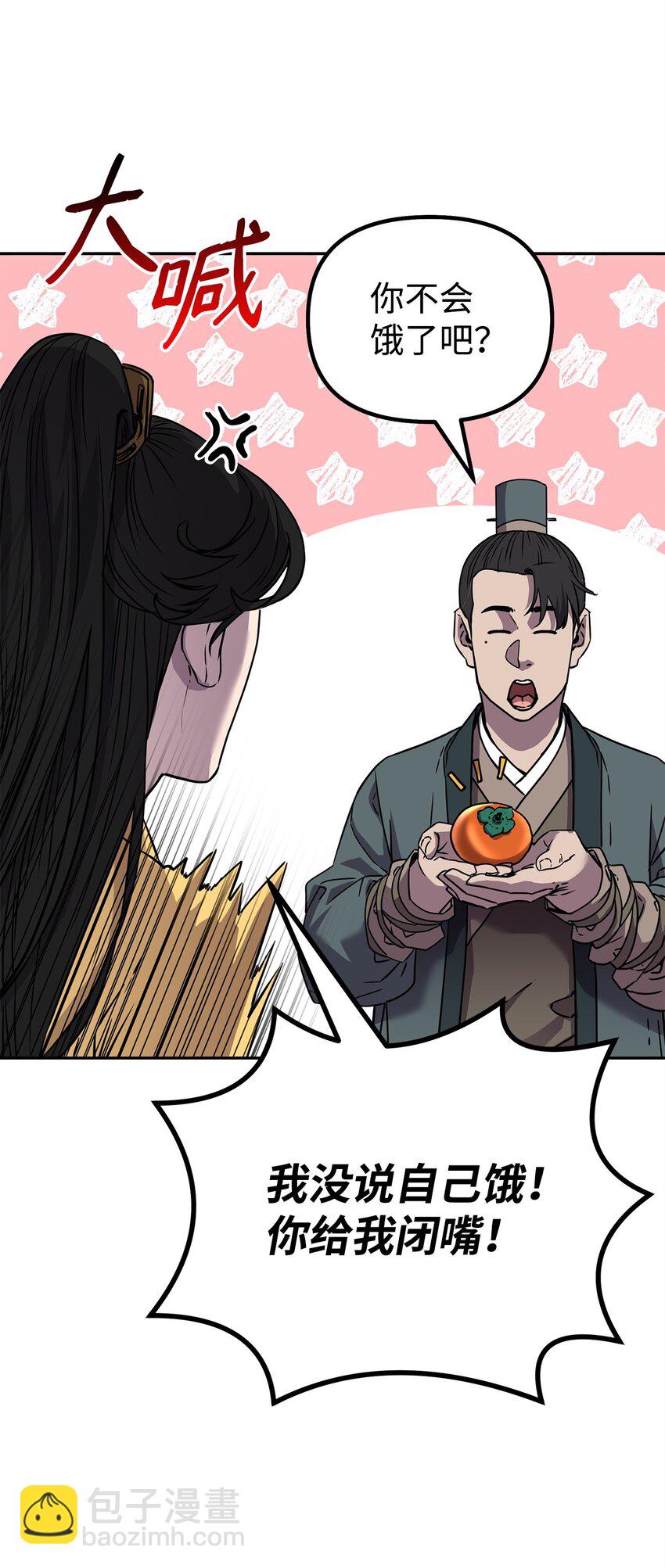 52 失踪案真相(1/2)-第53话