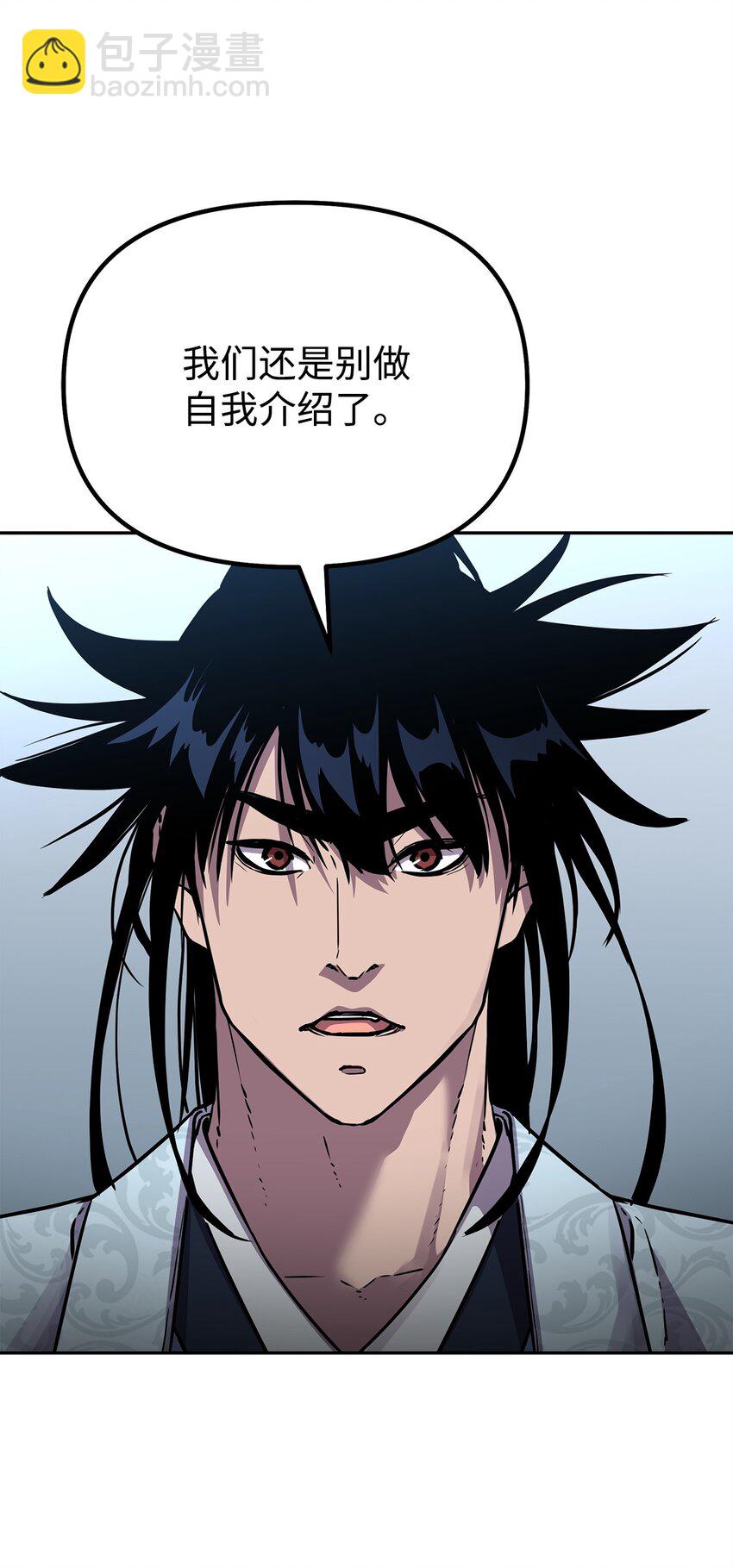 52 失踪案真相(1/2)-第53话