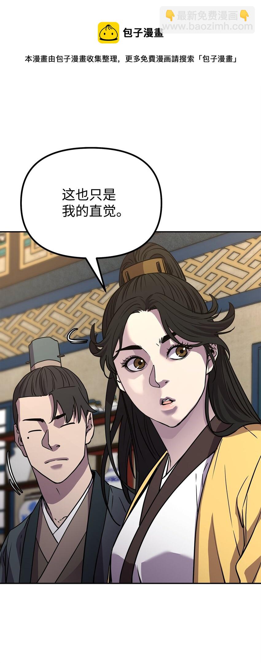 52 失踪案真相(1/2)-第53话