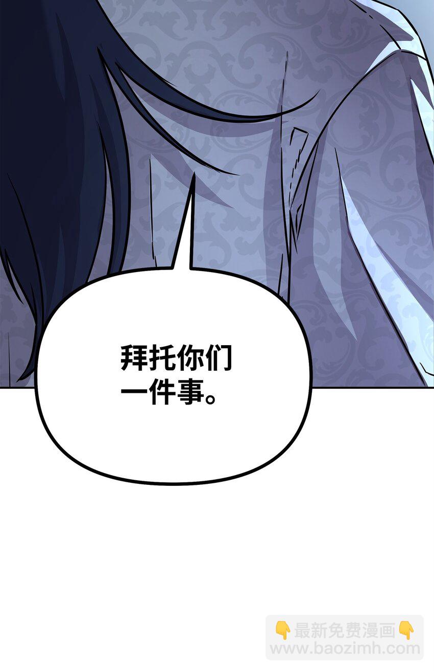 54 扮猪吃老虎(1/3)-第55话