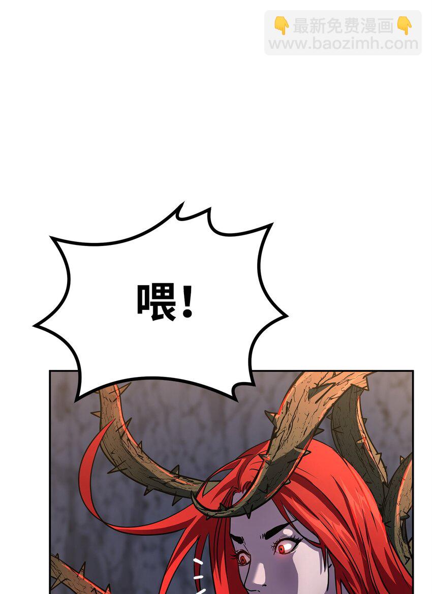 54 扮猪吃老虎(1/3)-第55话