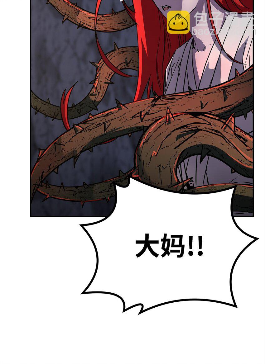 54 扮猪吃老虎(1/3)-第55话