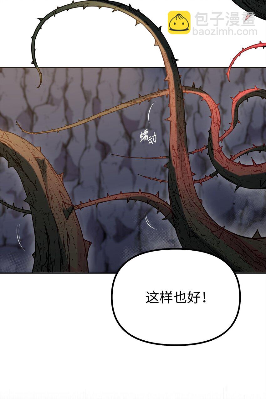 54 扮猪吃老虎(1/3)-第55话