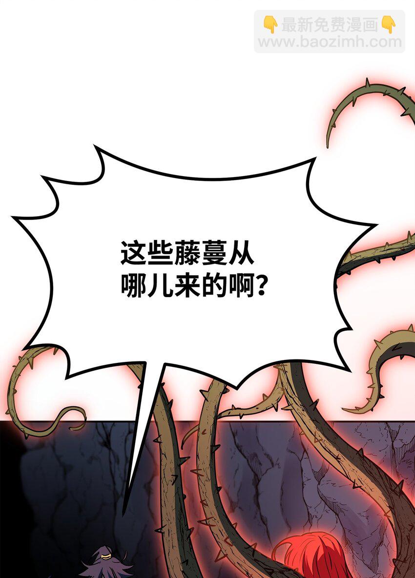 54 扮猪吃老虎(1/3)-第55话