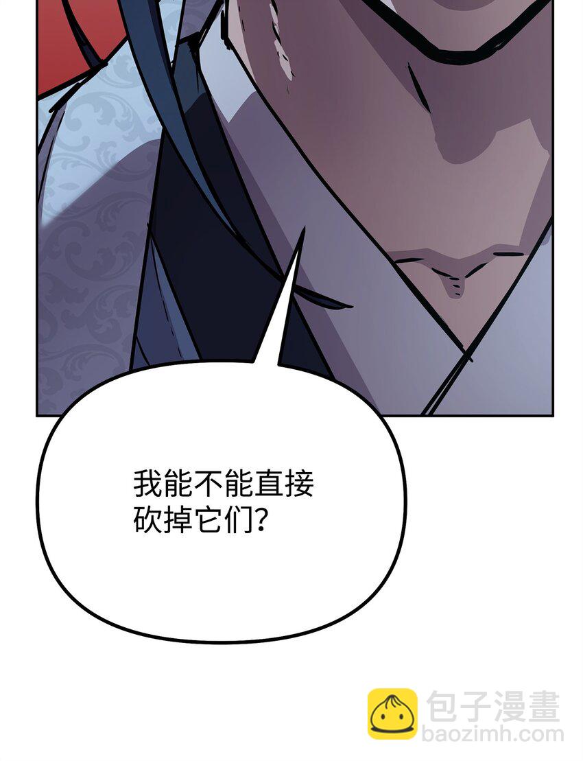 54 扮猪吃老虎(1/3)-第55话