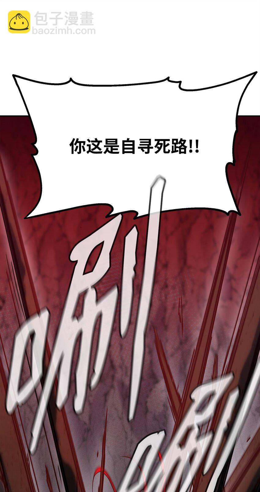 54 扮猪吃老虎(1/3)-第55话