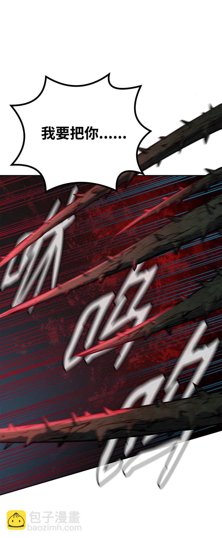 54 扮猪吃老虎(1/3)-第55话