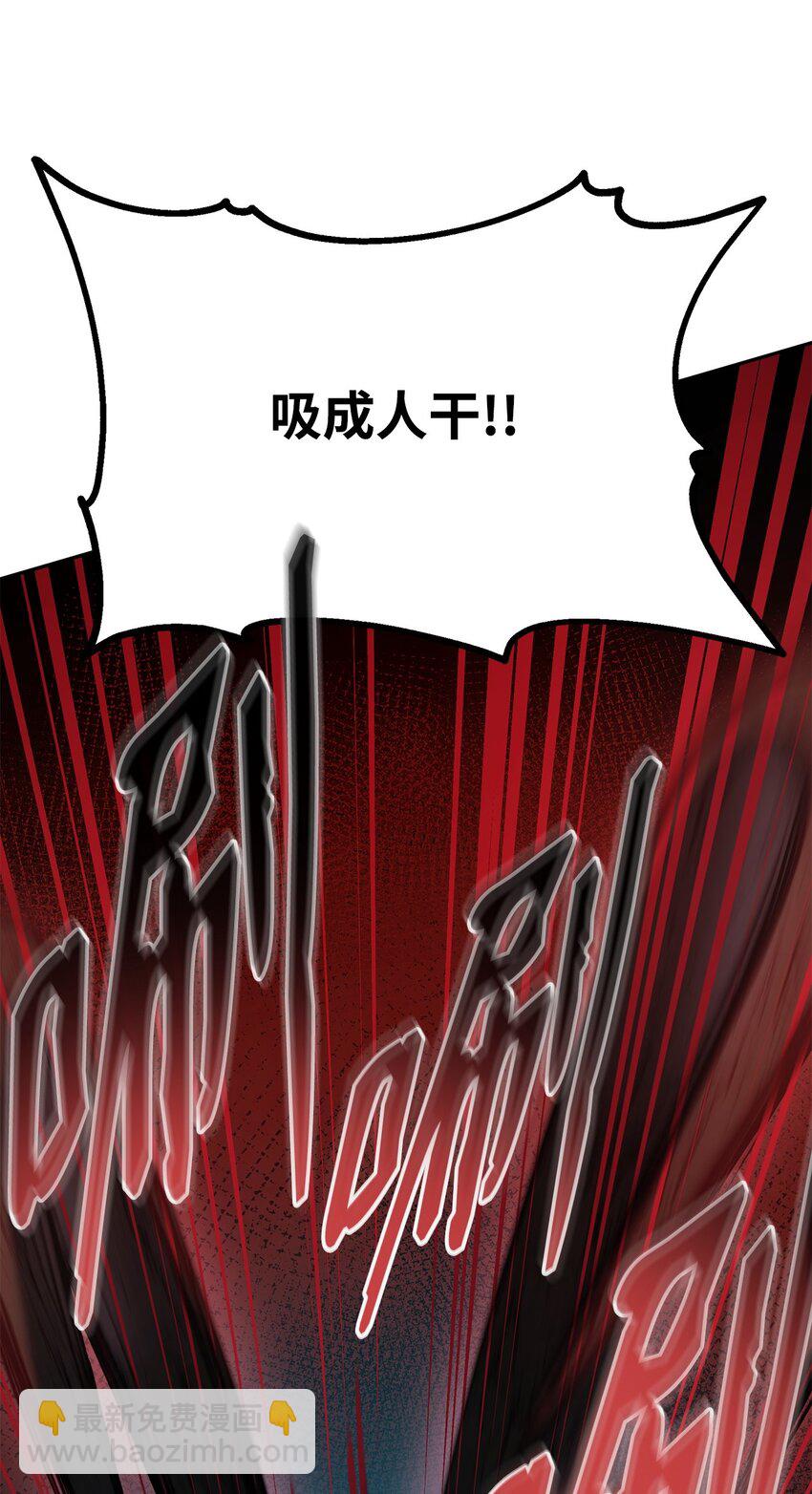 54 扮猪吃老虎(1/3)-第55话