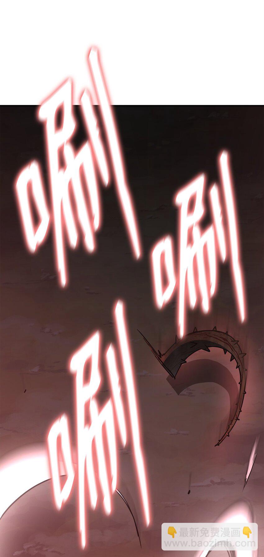 54 扮猪吃老虎(1/3)-第55话