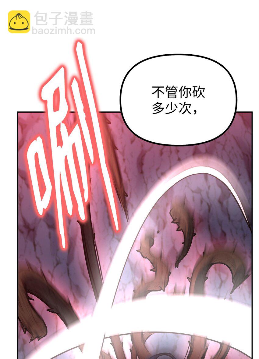 54 扮猪吃老虎(1/3)-第55话