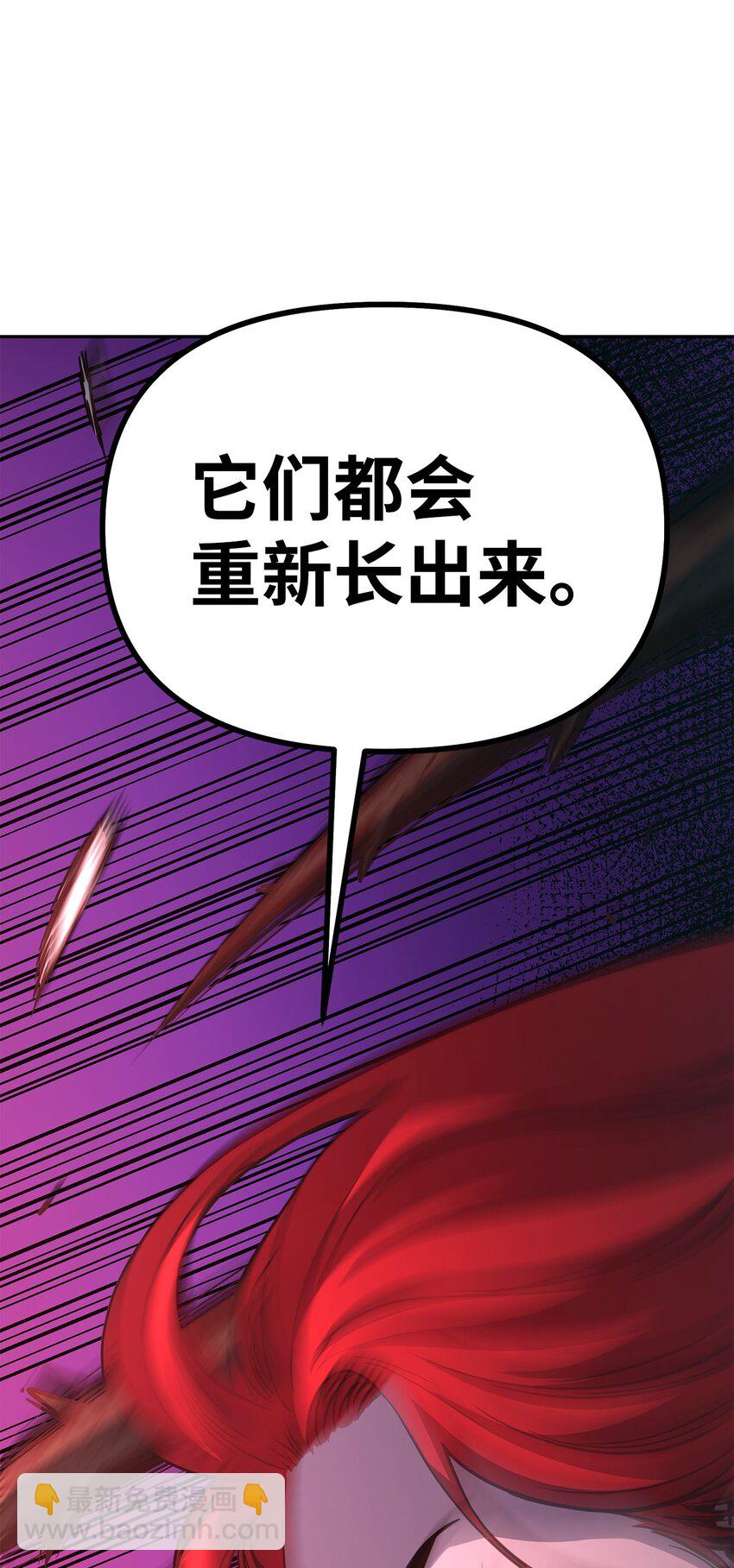 54 扮猪吃老虎(1/3)-第55话