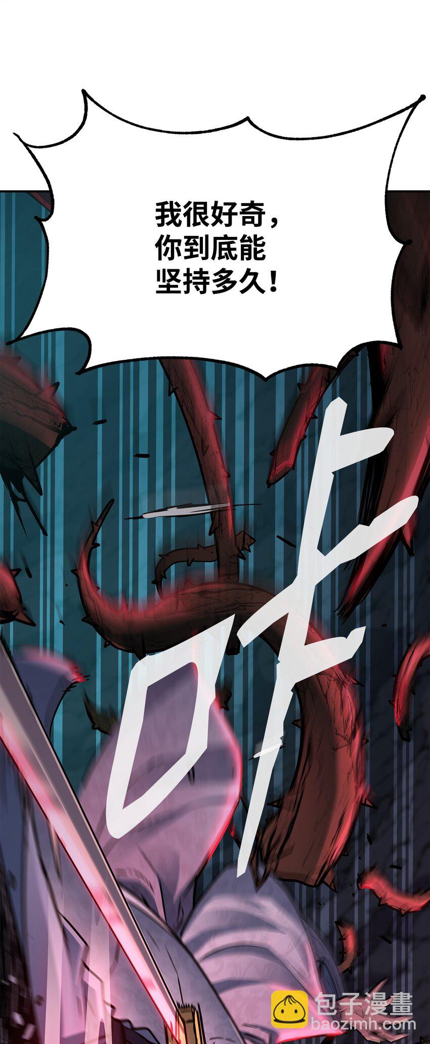 54 扮猪吃老虎(1/3)-第55话