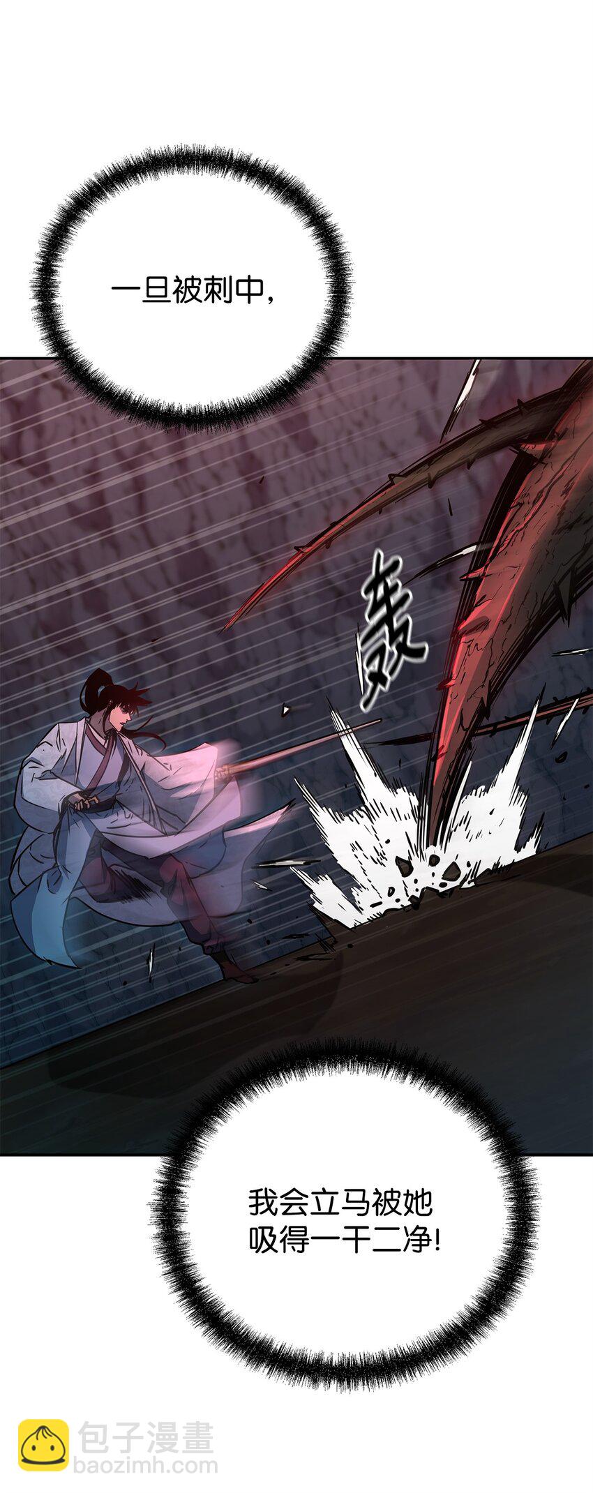 54 扮猪吃老虎(1/3)-第55话