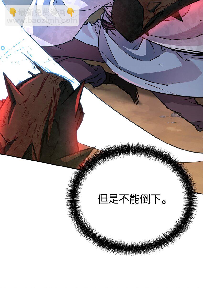 54 扮猪吃老虎(1/3)-第55话