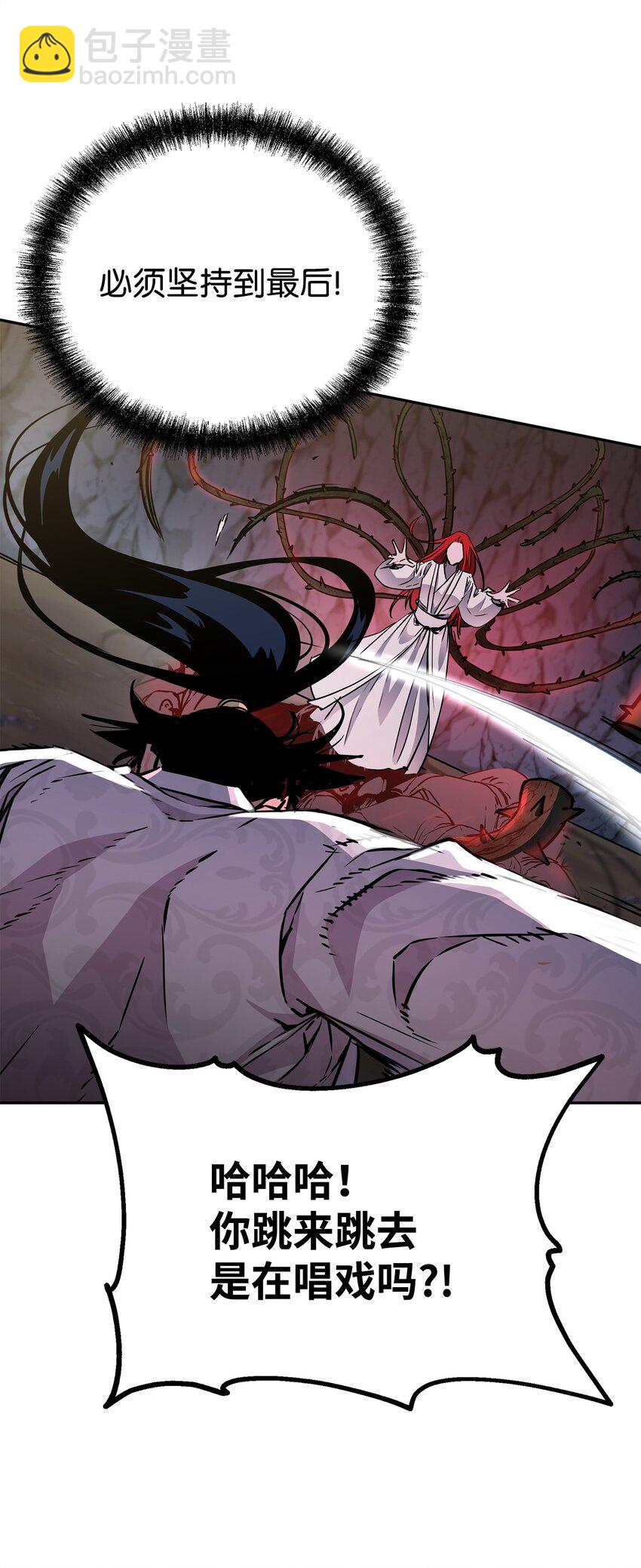 54 扮猪吃老虎(1/3)-第55话