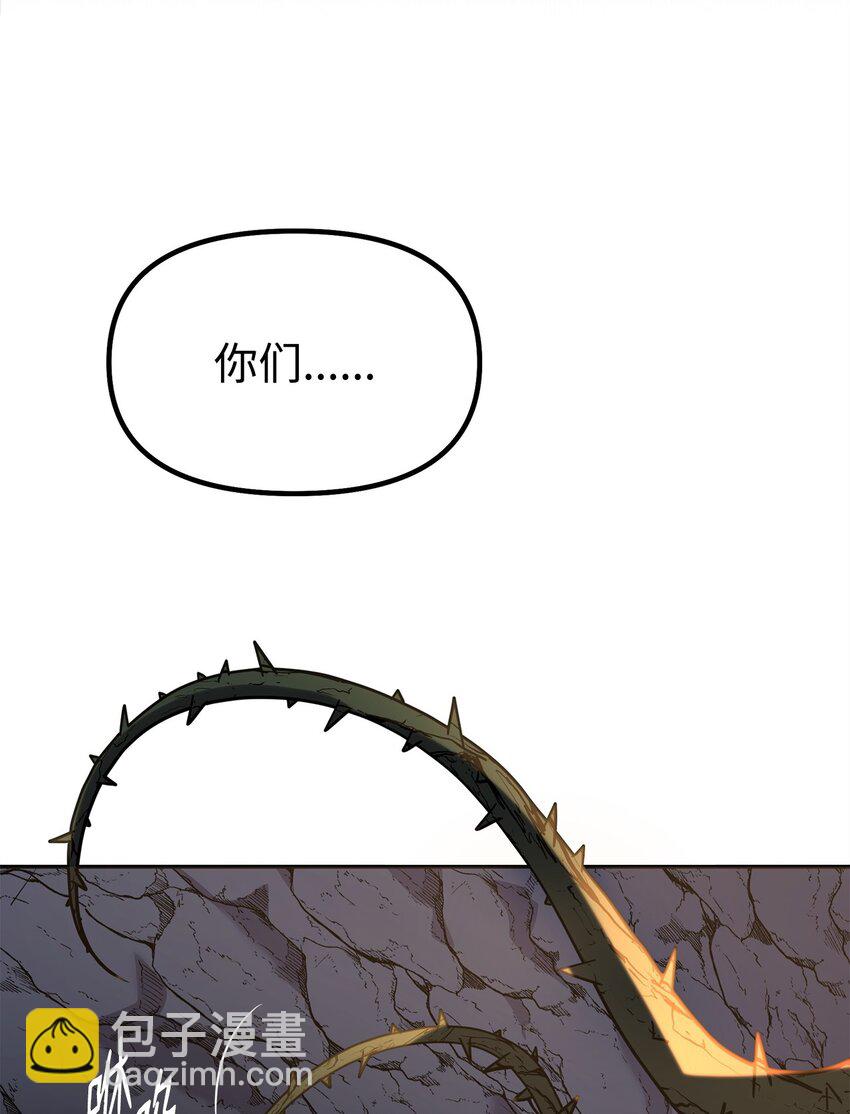 54 扮猪吃老虎(1/3)-第55话