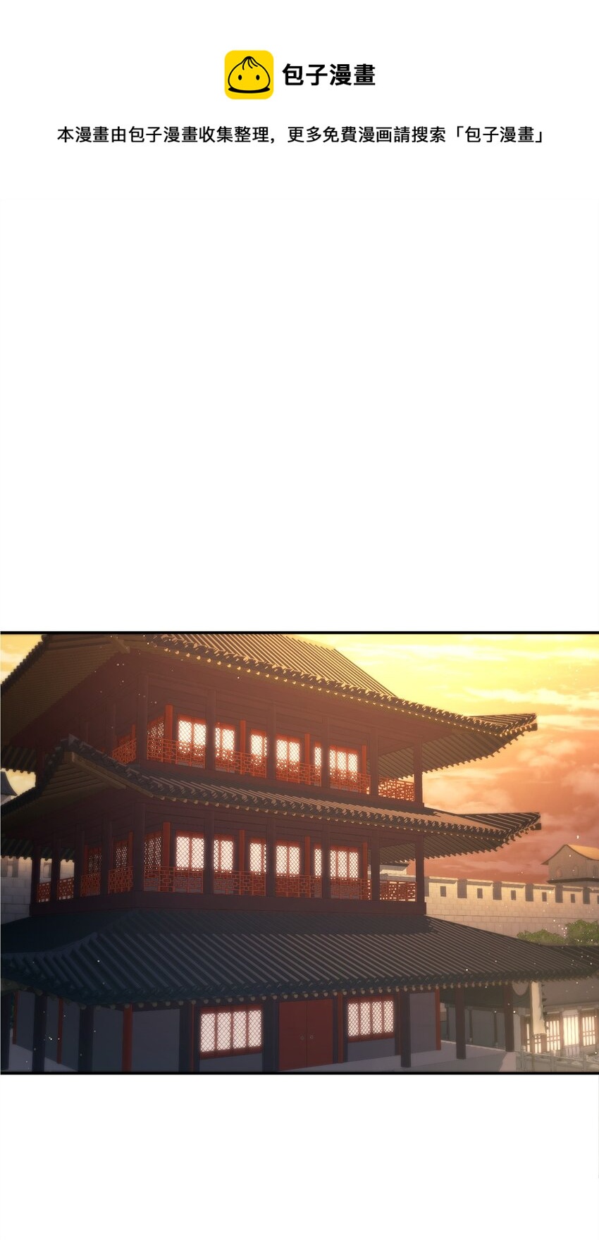 56 付出一切(1/2)-第57话