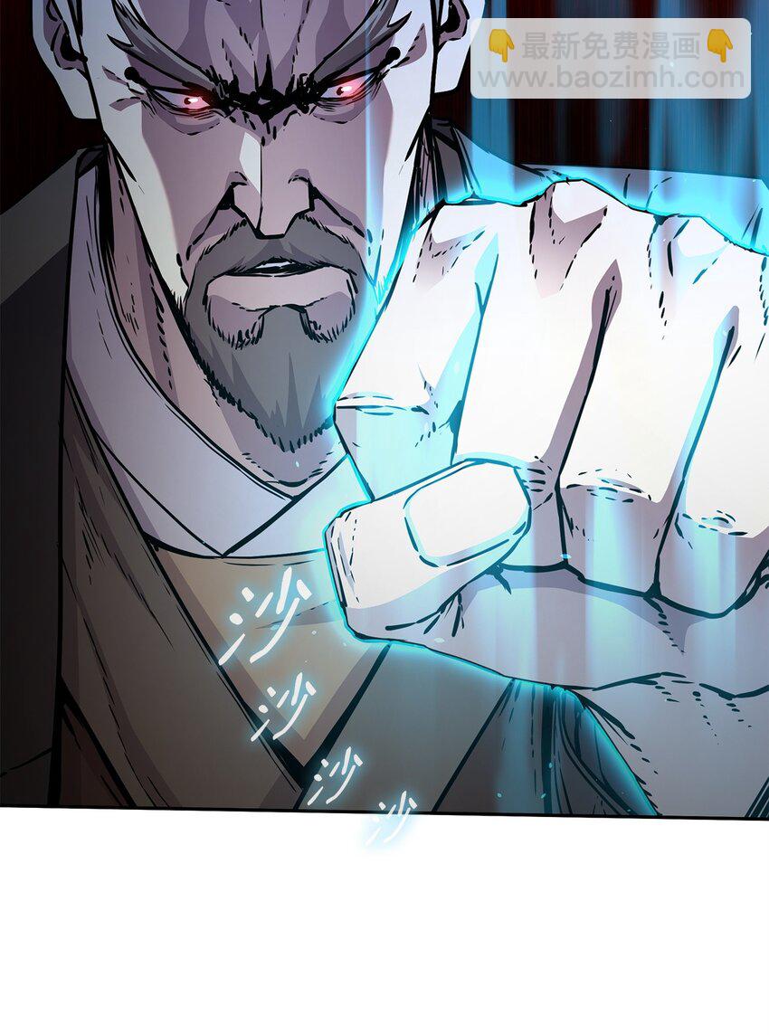 56 付出一切(1/2)-第57话