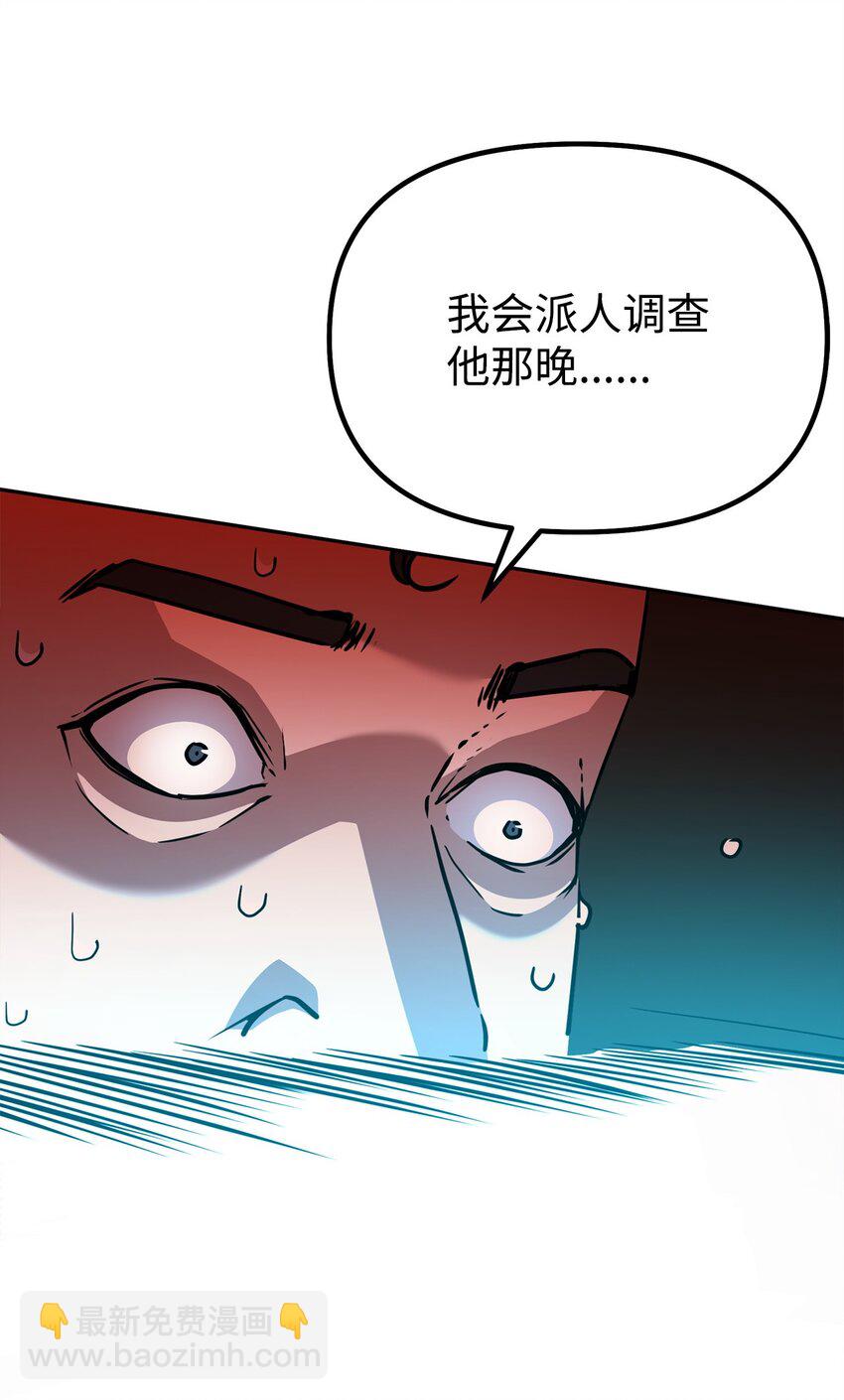 56 付出一切(1/2)-第57话