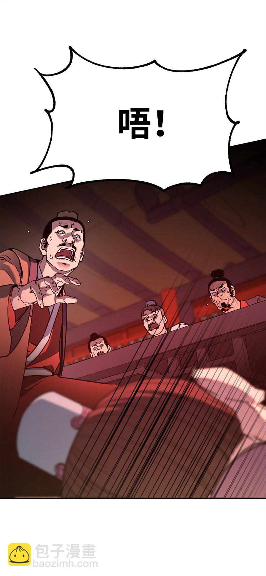 56 付出一切(1/2)-第57话