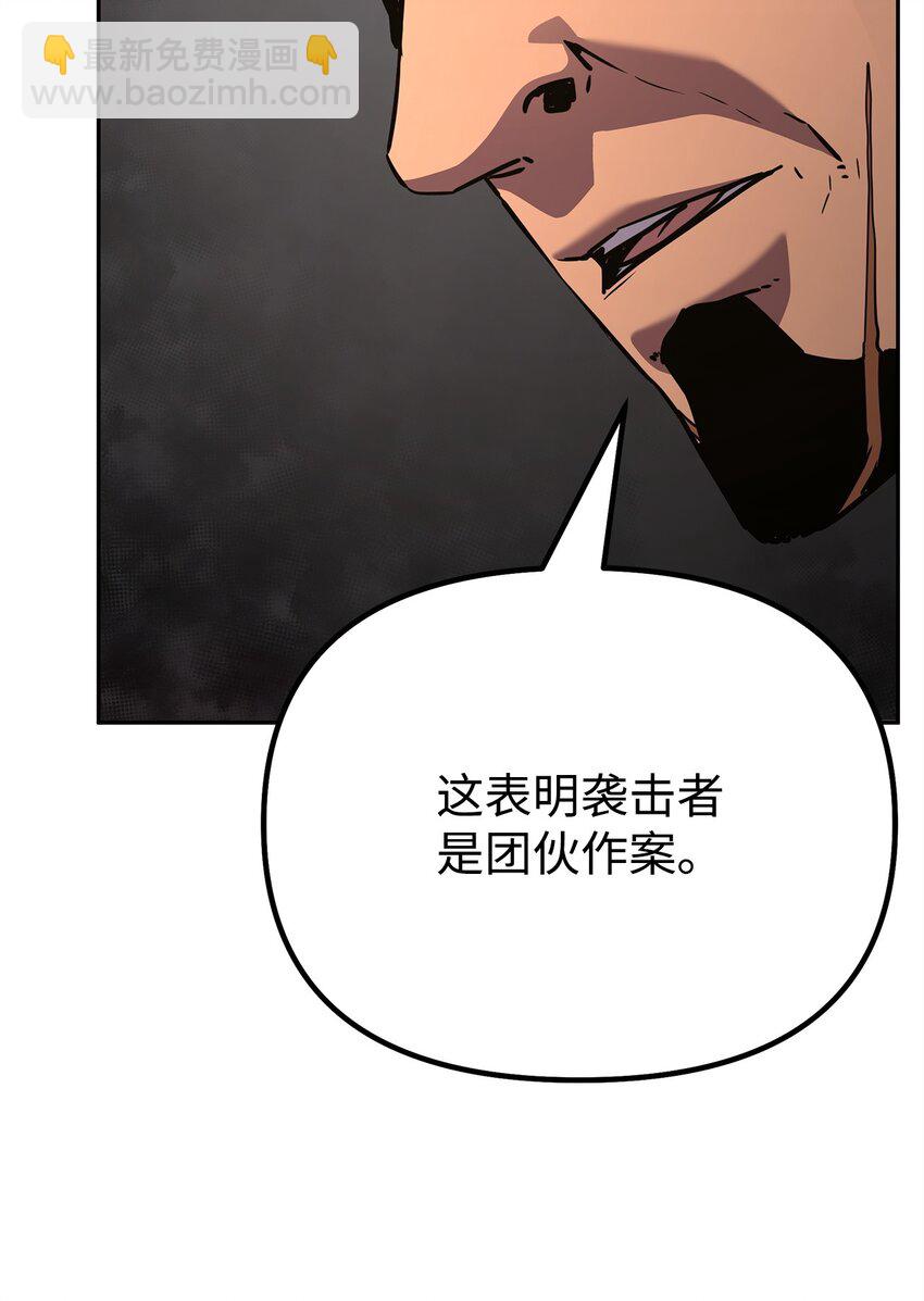 56 付出一切(1/2)-第57话