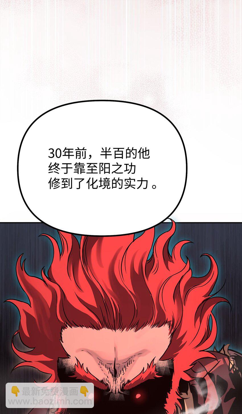 56 付出一切(1/2)-第57话