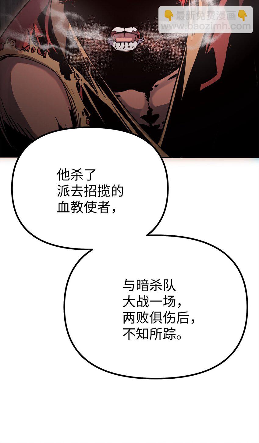 56 付出一切(1/2)-第57话