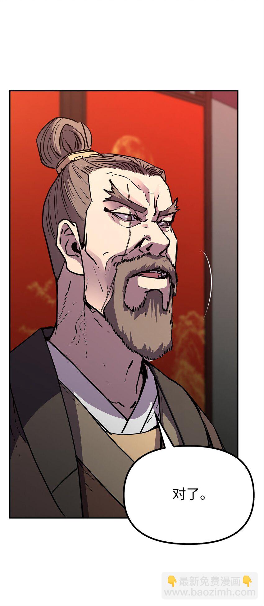 56 付出一切(1/2)-第57话