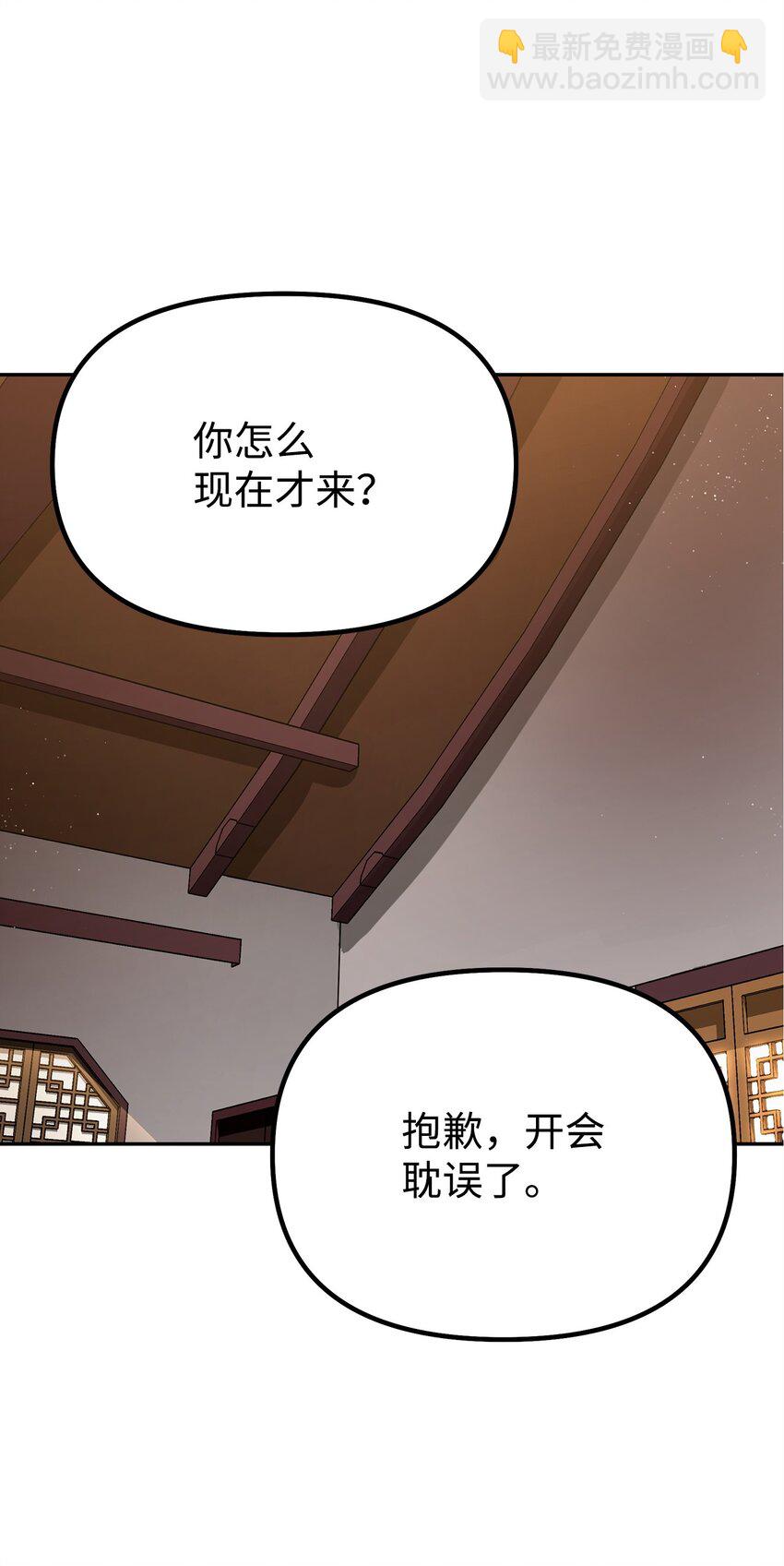 56 付出一切(1/2)-第57话