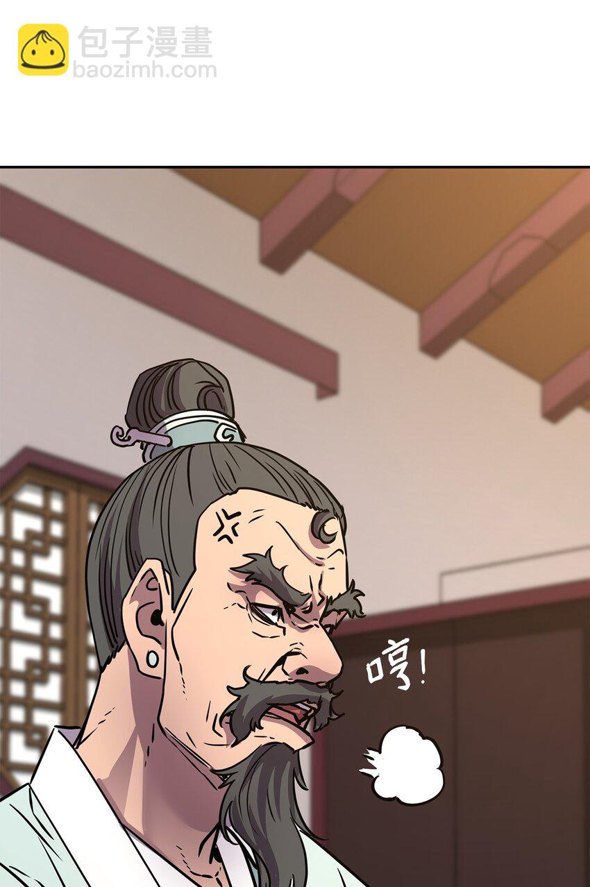 56 付出一切(1/2)-第57话