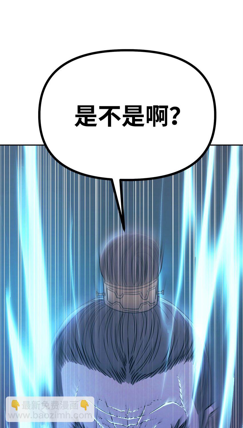 56 付出一切(1/2)-第57话