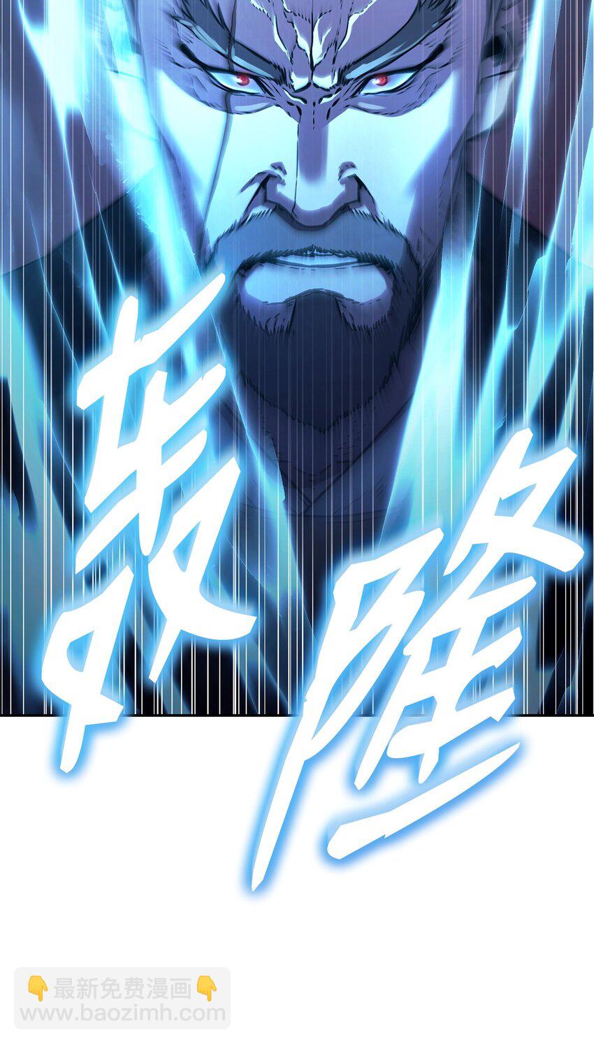 56 付出一切(1/2)-第57话