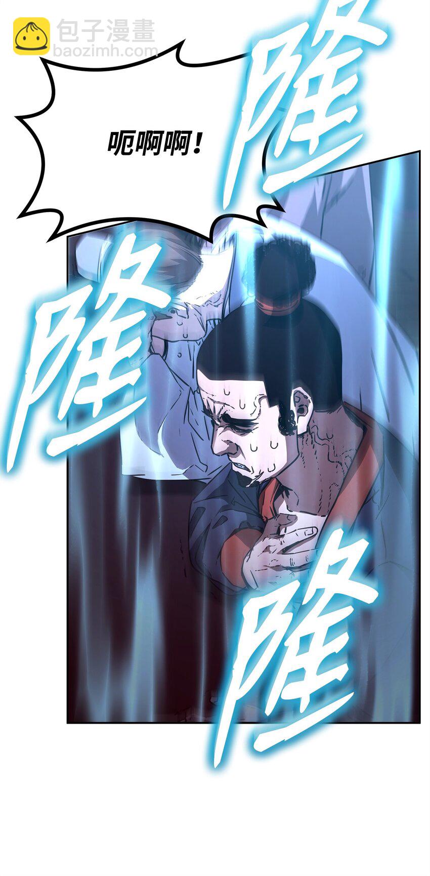 56 付出一切(1/2)-第57话