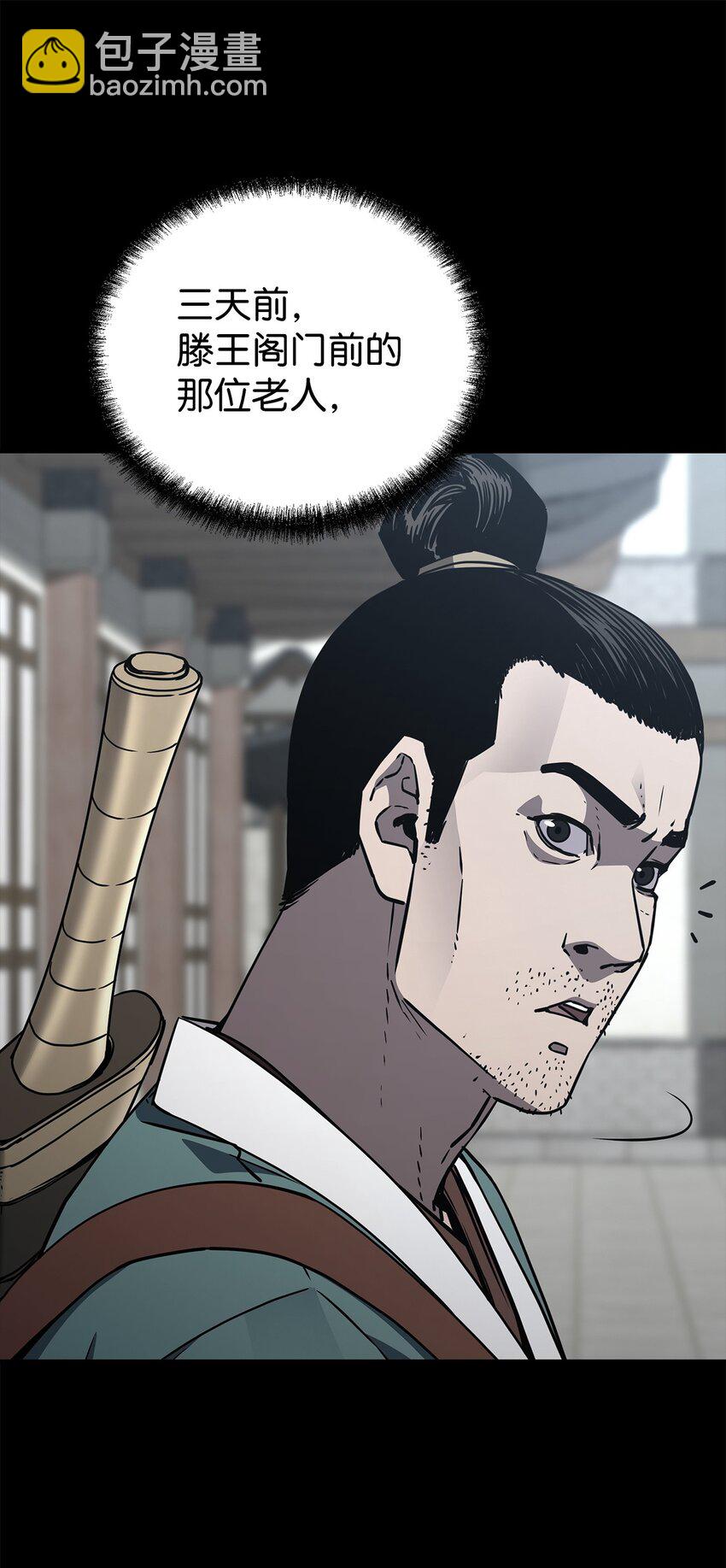 58 差价之王(1/2)-第59话