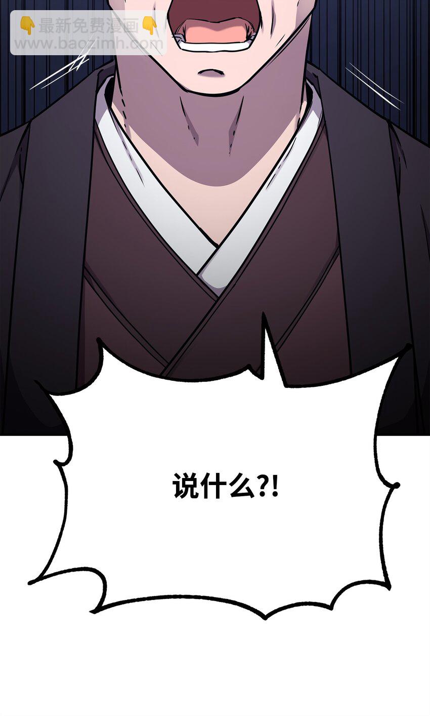 58 差价之王(1/2)-第59话