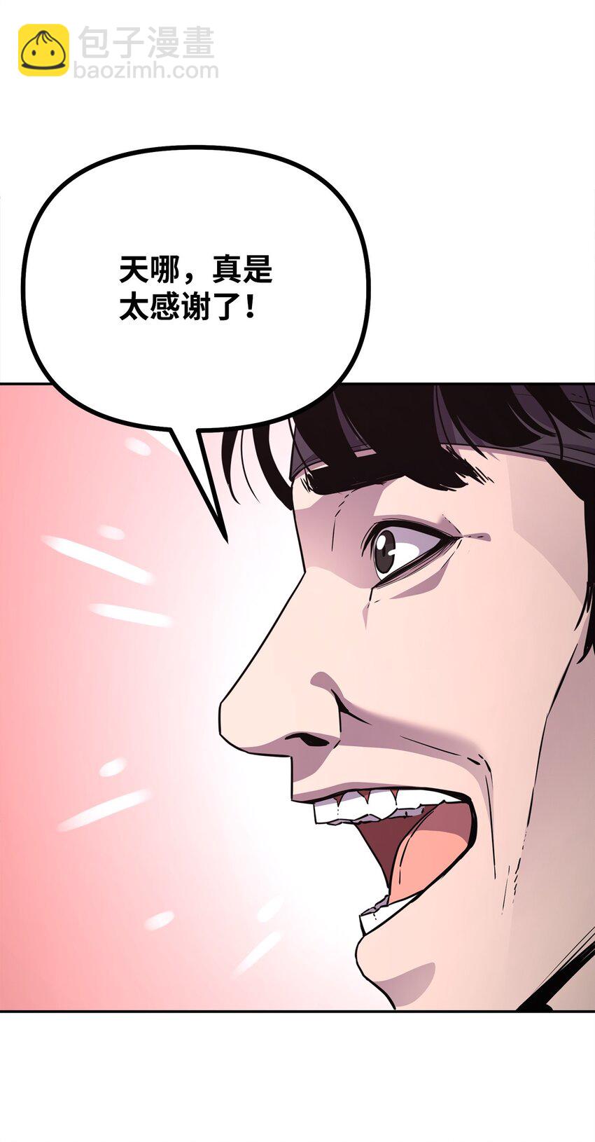 58 差价之王(1/2)-第59话