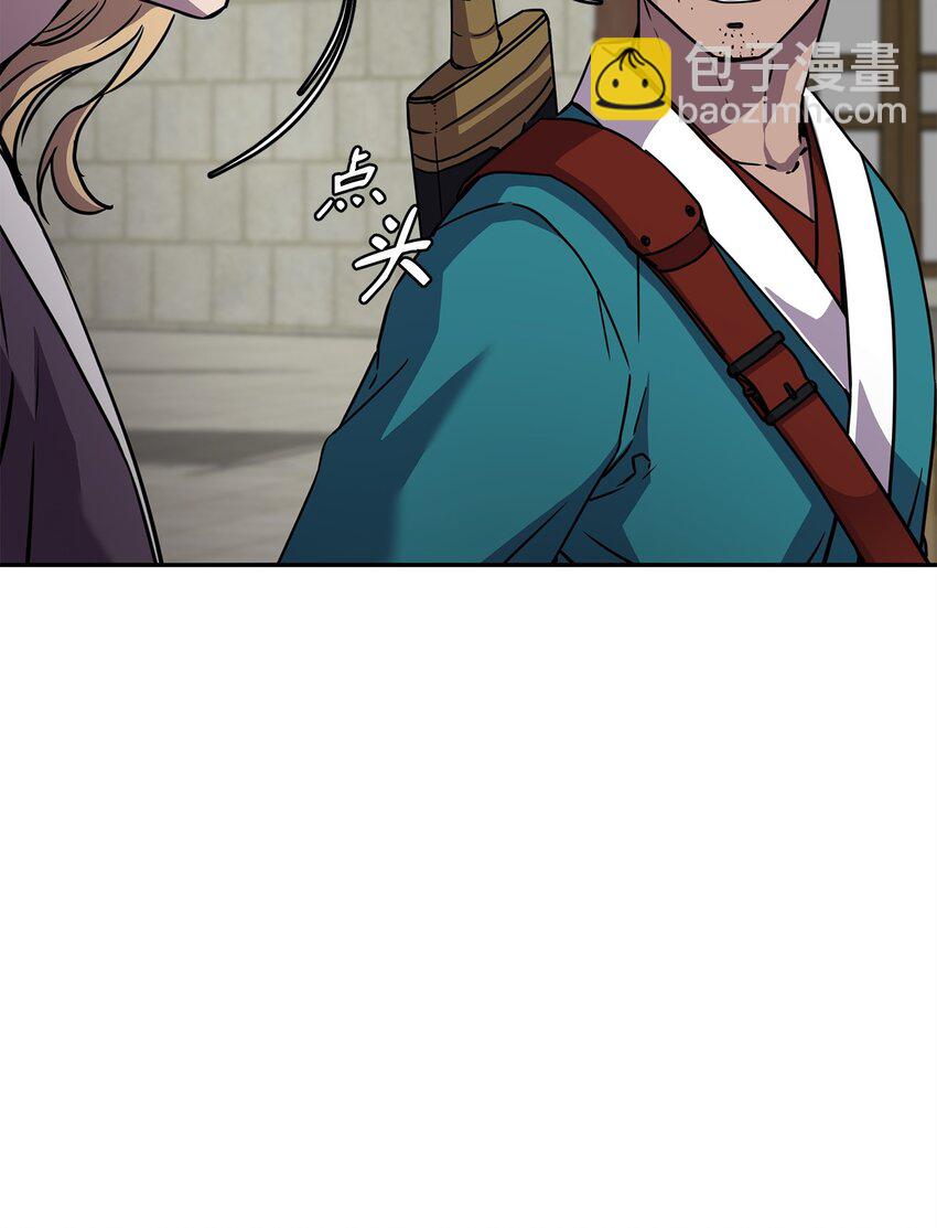 58 差价之王(1/2)-第59话