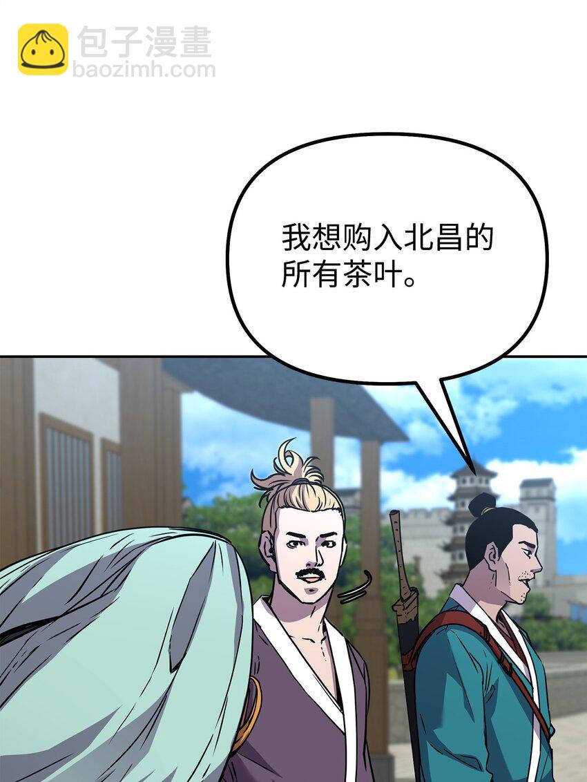 58 差价之王(1/2)-第59话