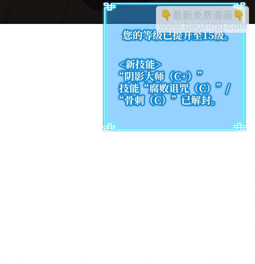 07 实力大增(1/2)-第7话