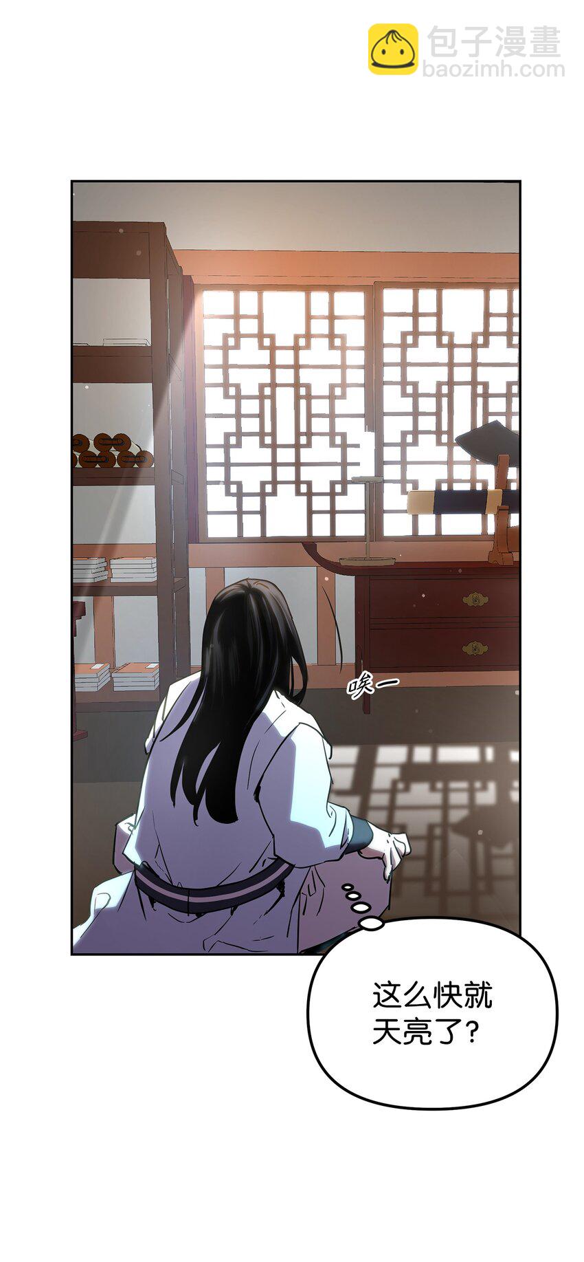 07 实力大增(1/2)-第7话