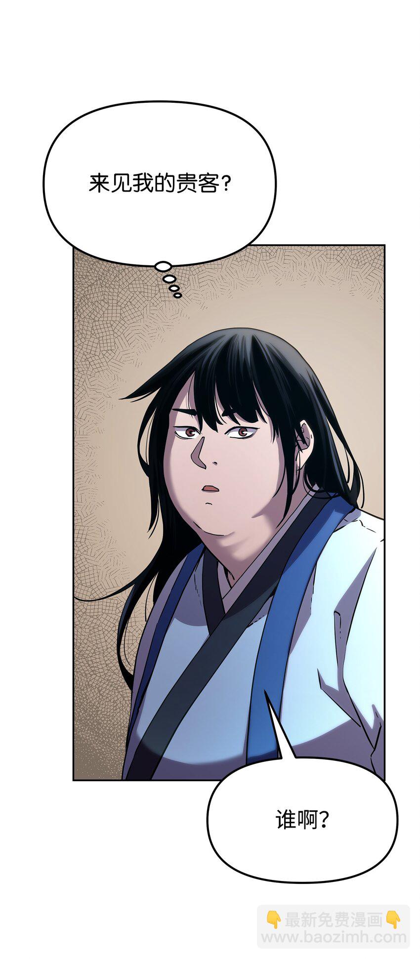 07 实力大增(1/2)-第7话