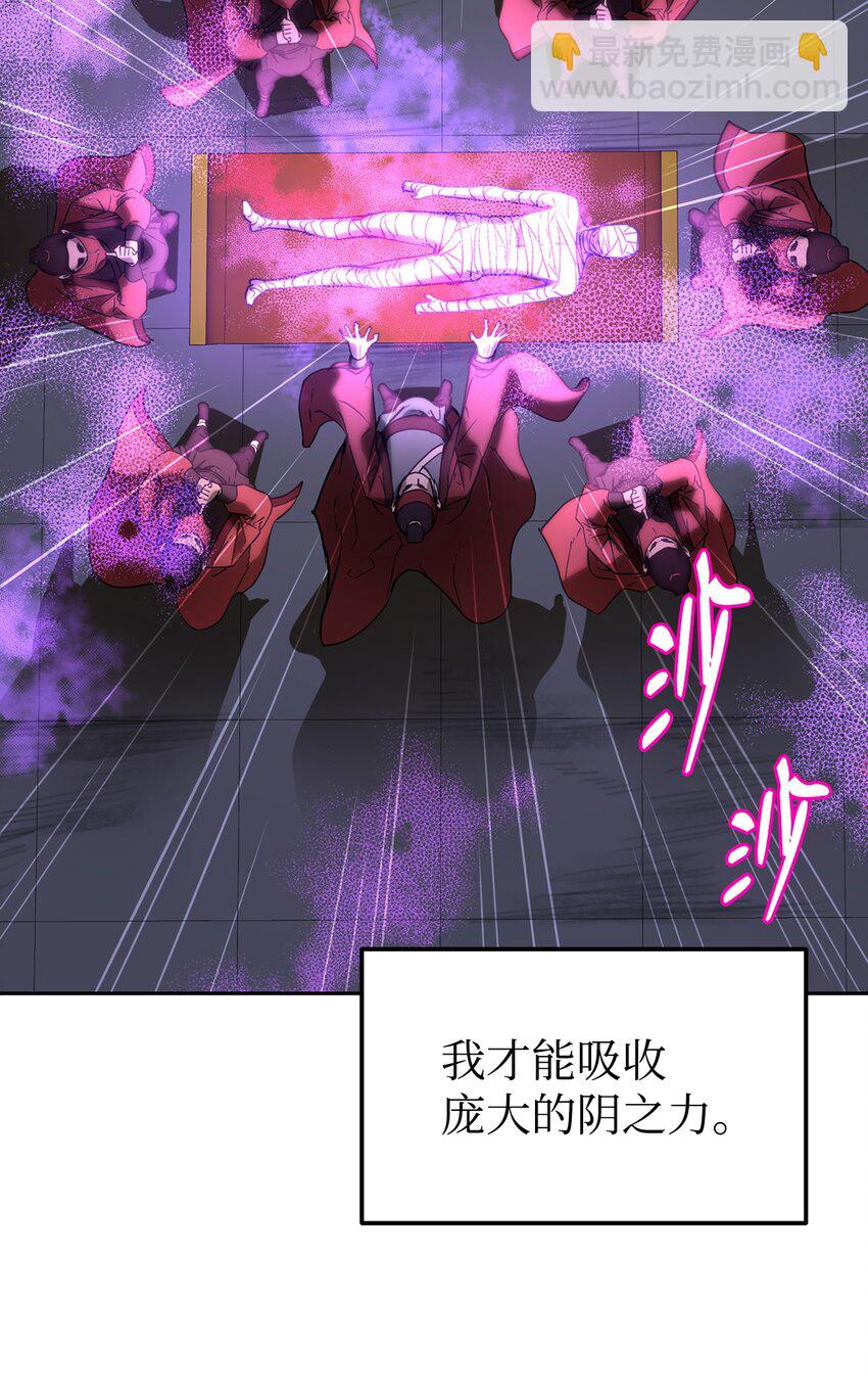 07 实力大增(1/2)-第7话