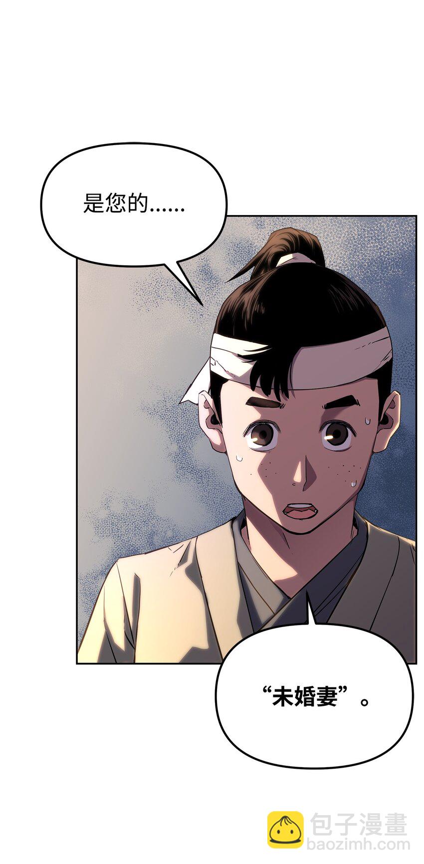 07 实力大增(1/2)-第7话