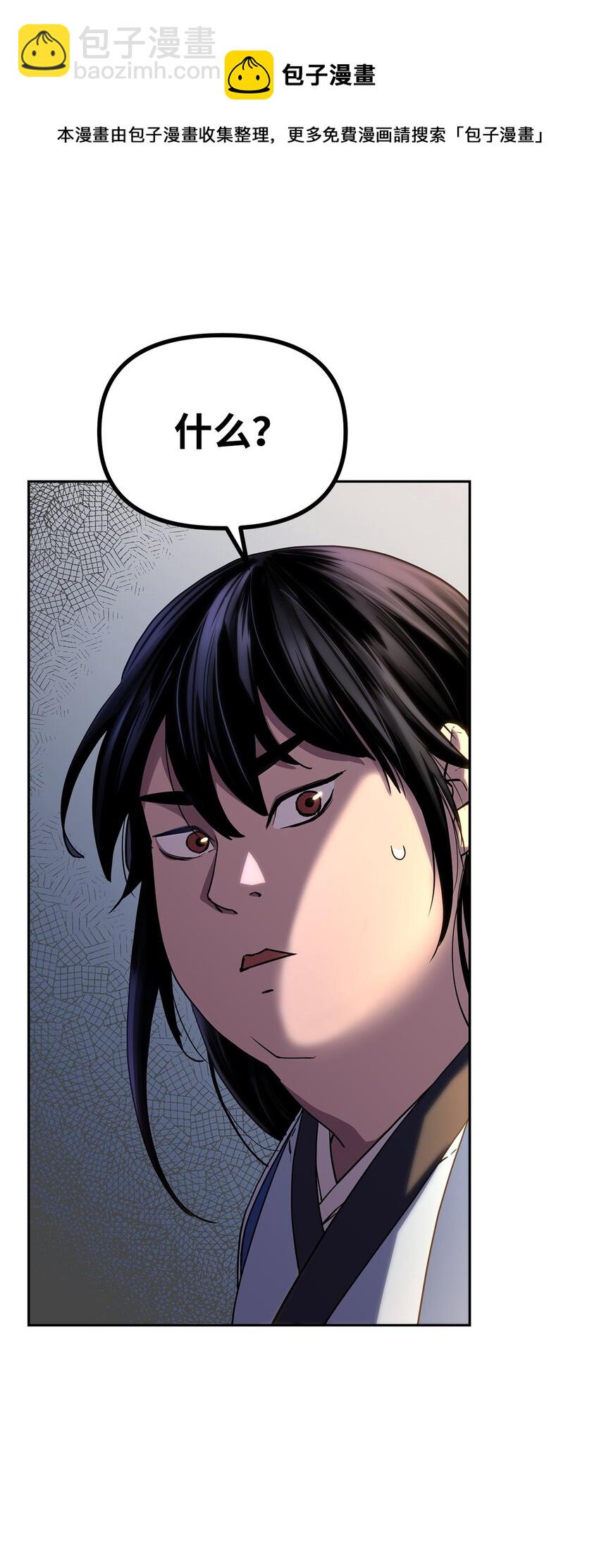 07 实力大增(1/2)-第7话