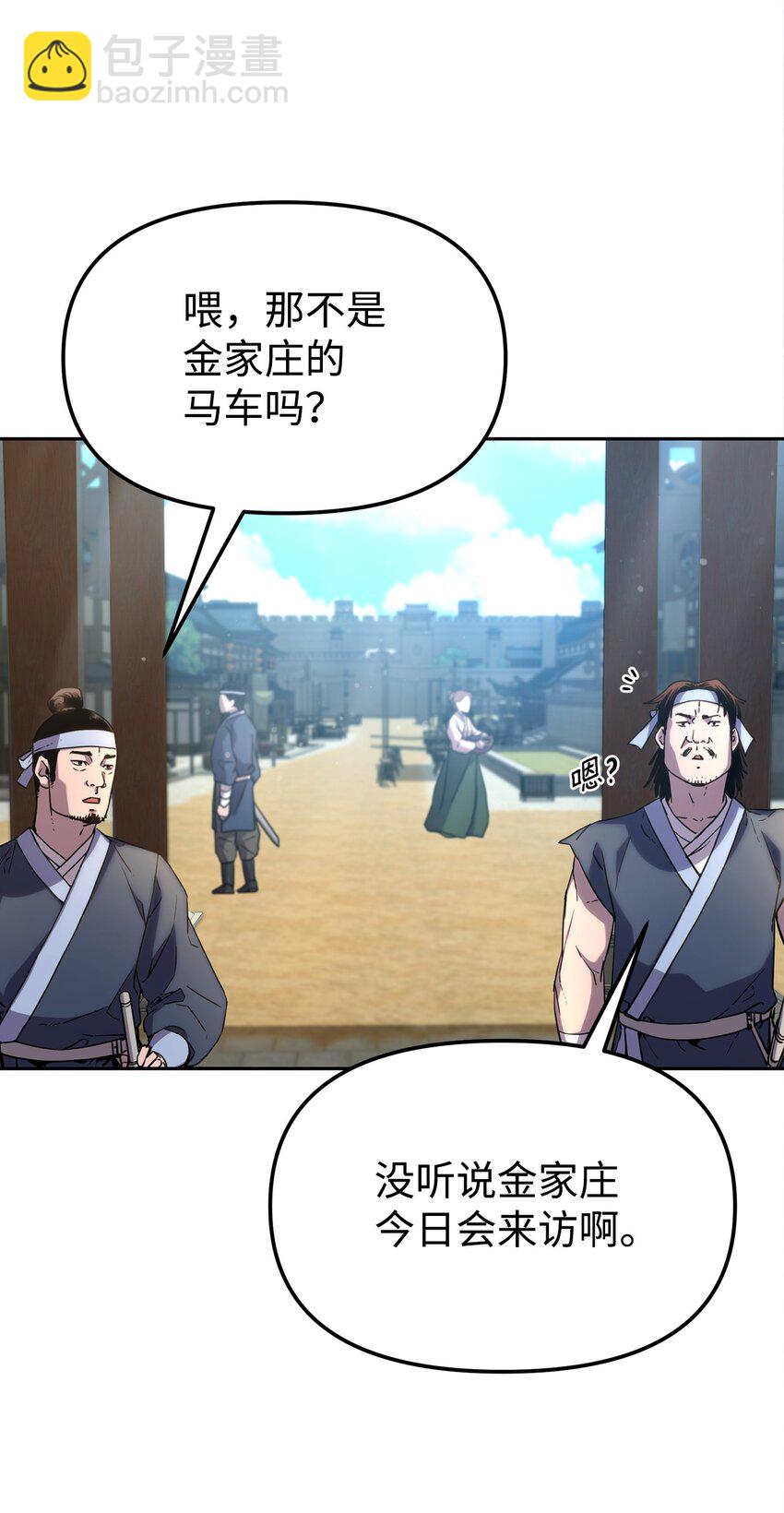 07 实力大增(1/2)-第7话