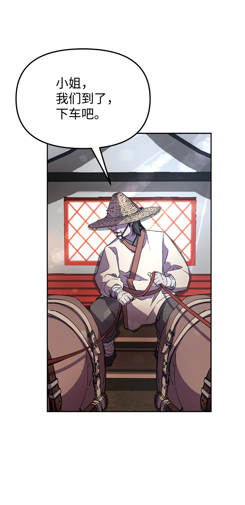 07 实力大增(1/2)-第7话