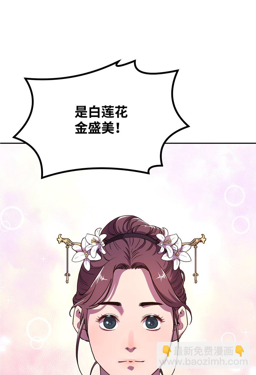 07 实力大增(1/2)-第7话